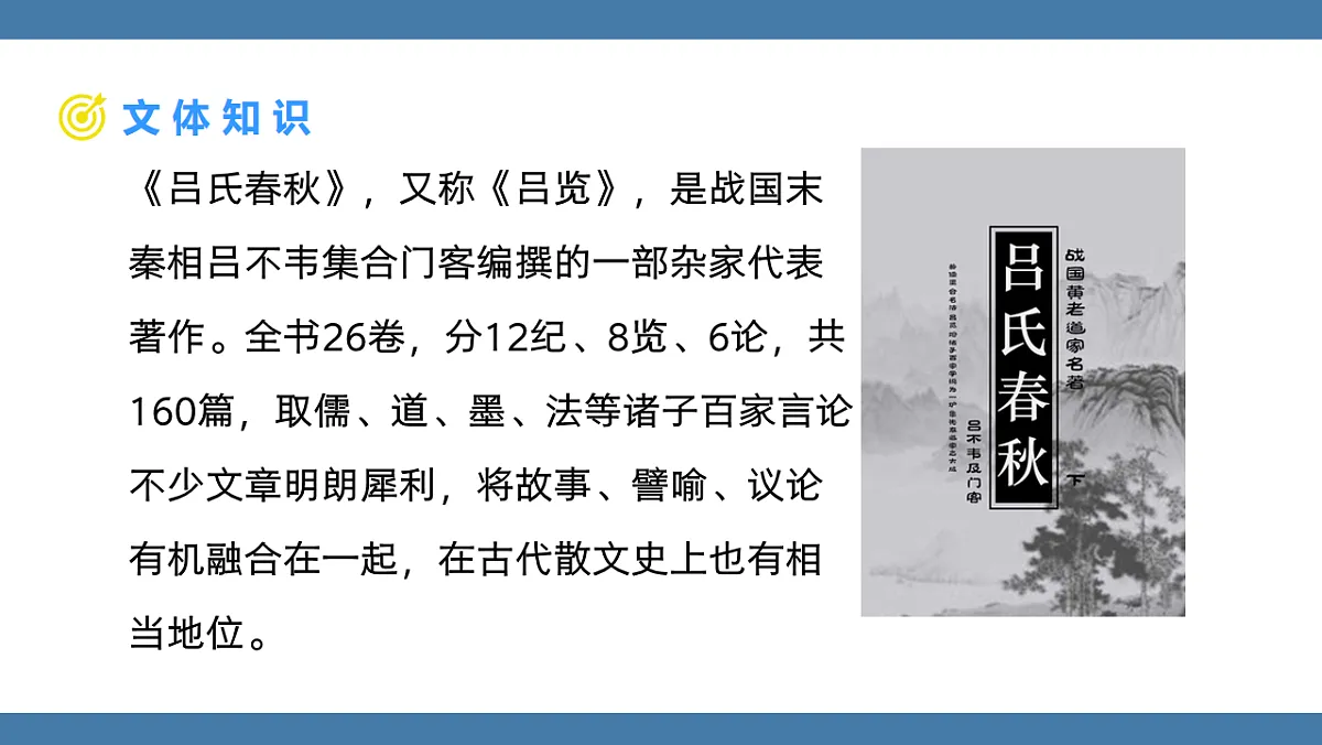 17901721第6页