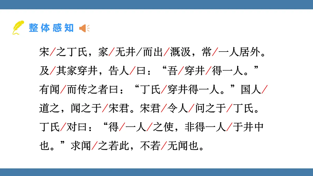 17901721第8页