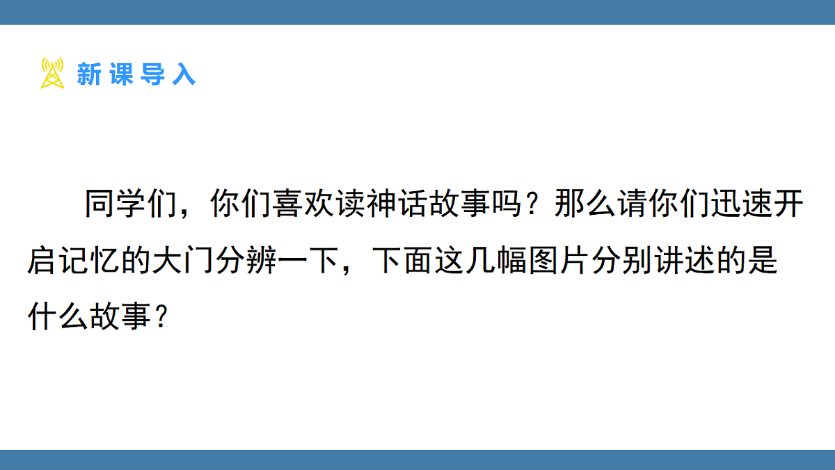 17901950第3页