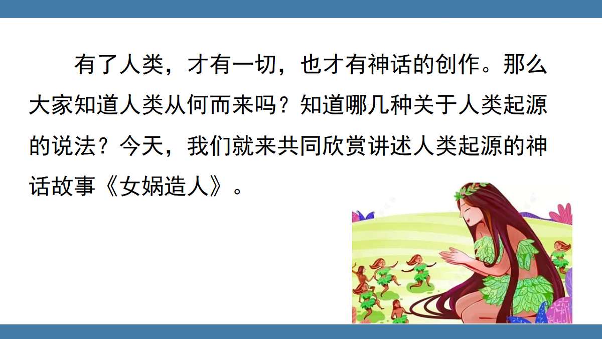 17901950第5页
