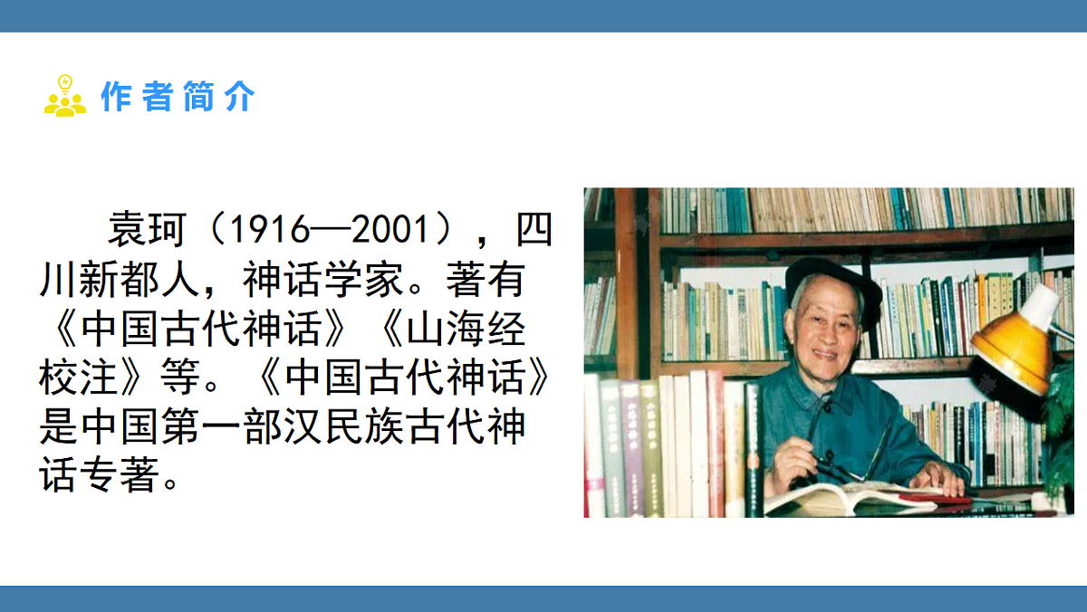 17901950第6页