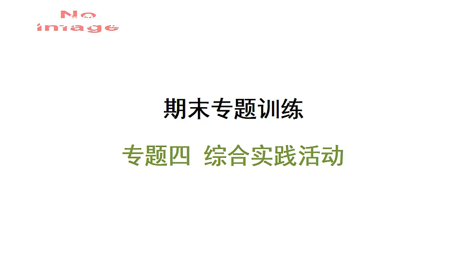 17901957第1页