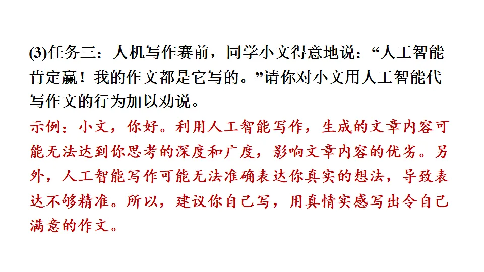 17901957第5页
