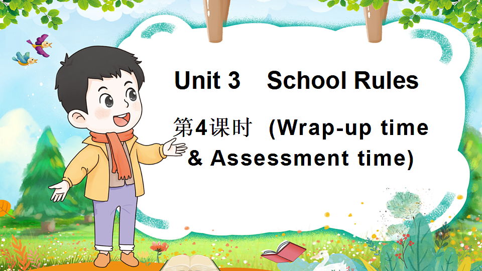 17903367第1页