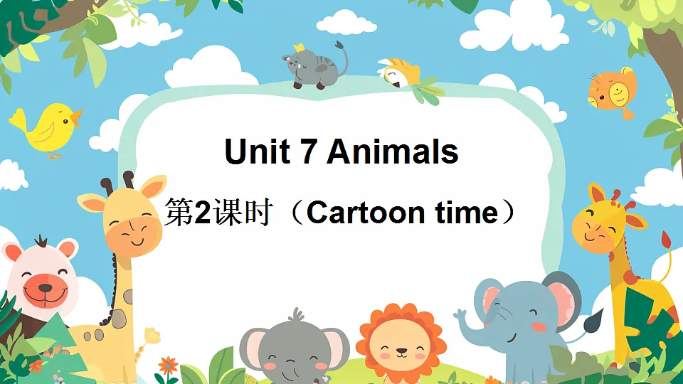 17903373第1页