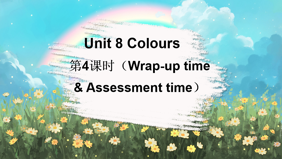 17903375第1页