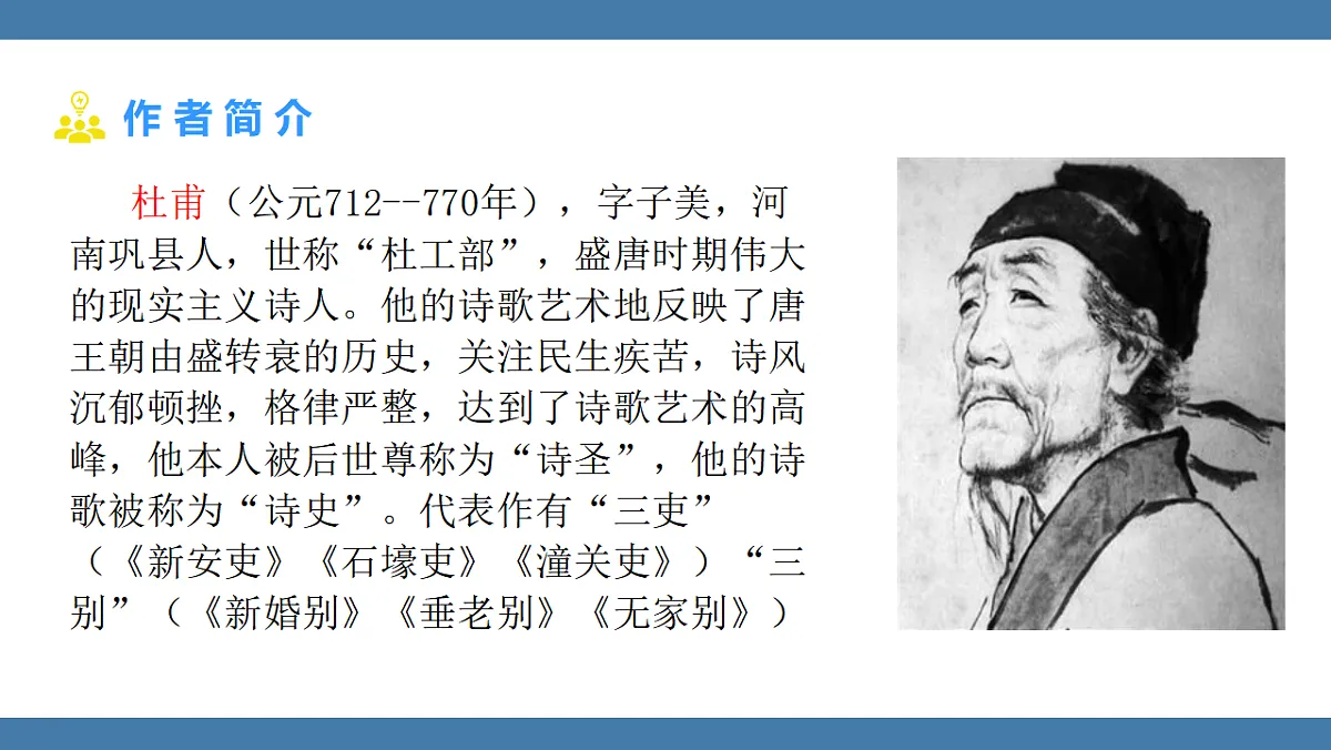 17903449第4页
