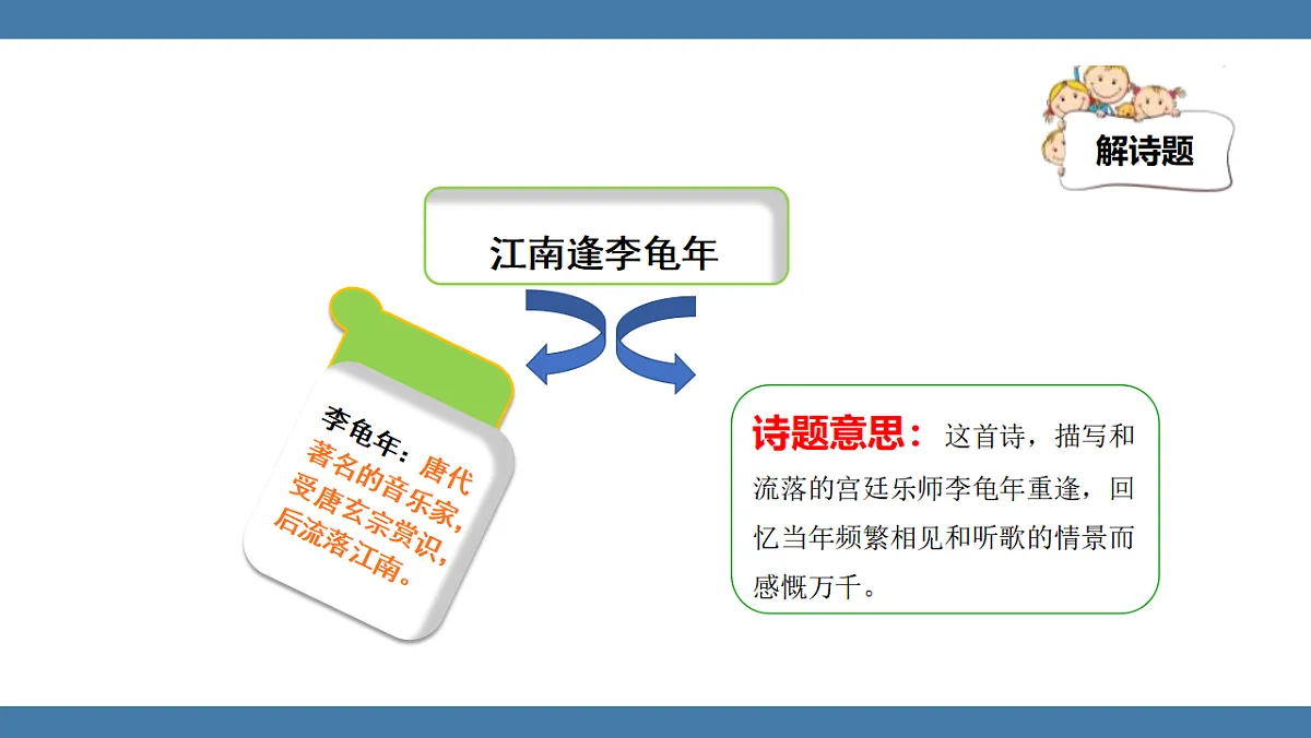 17903449第8页