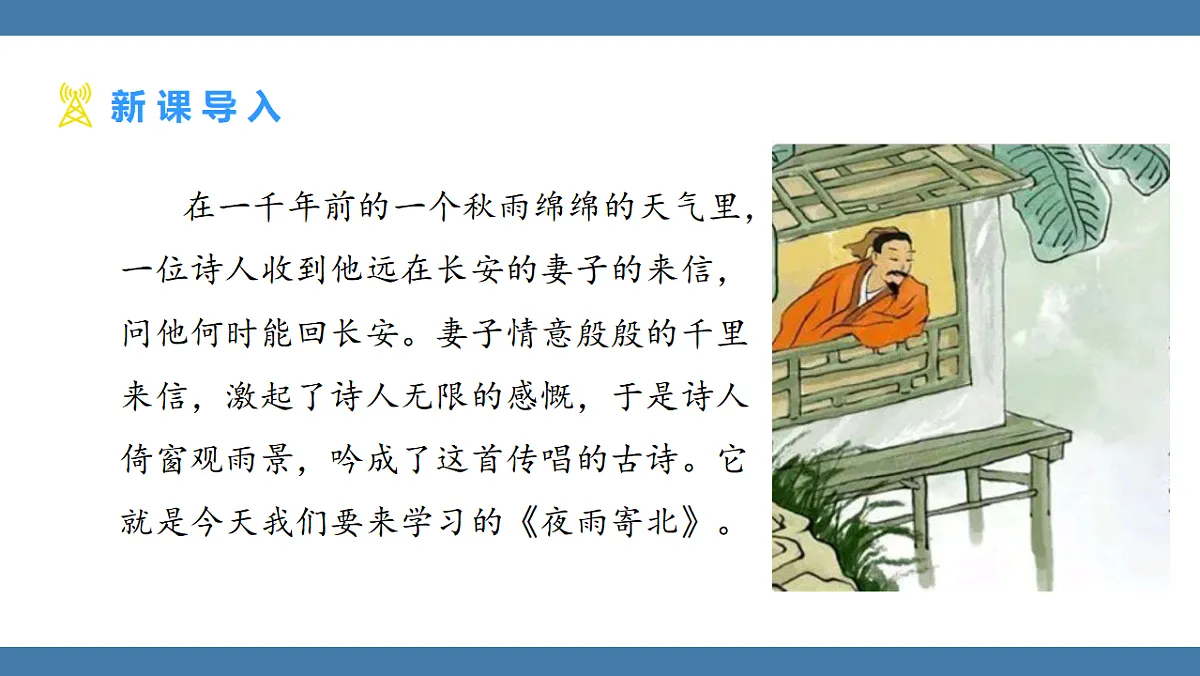 17903454第3页