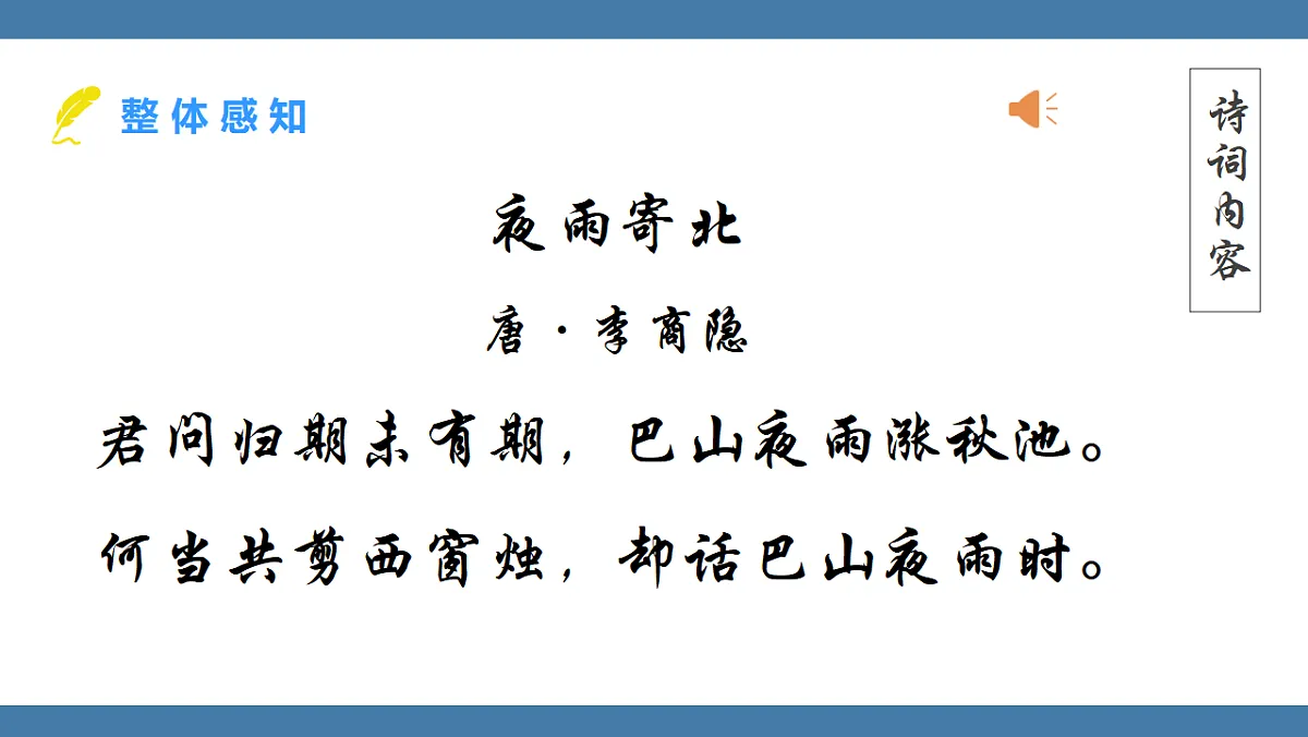 17903454第6页