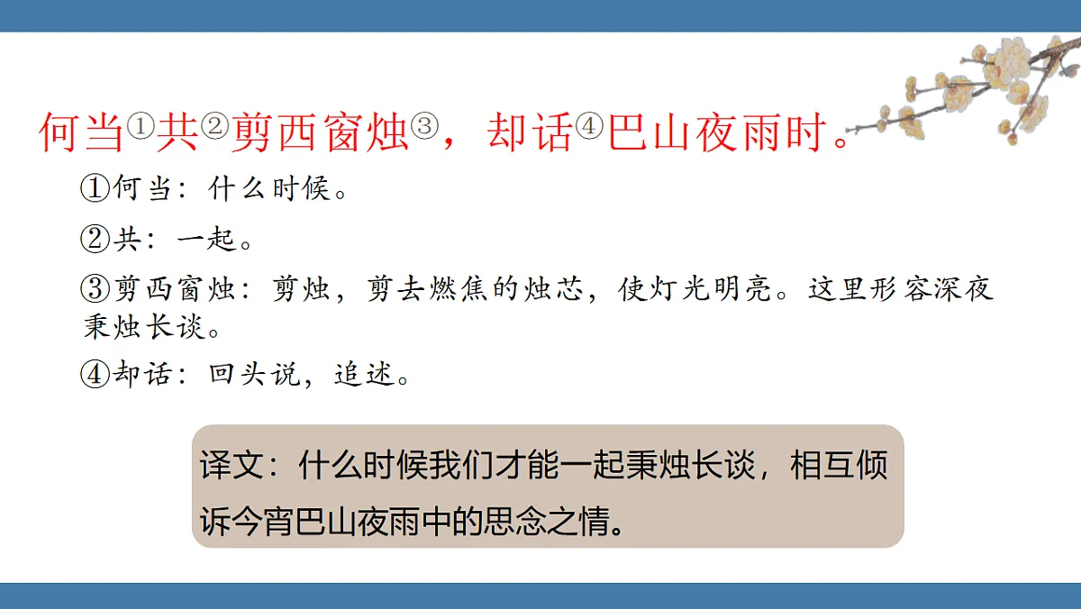 17903454第8页