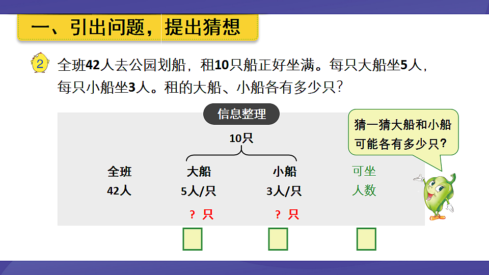17903472第2页