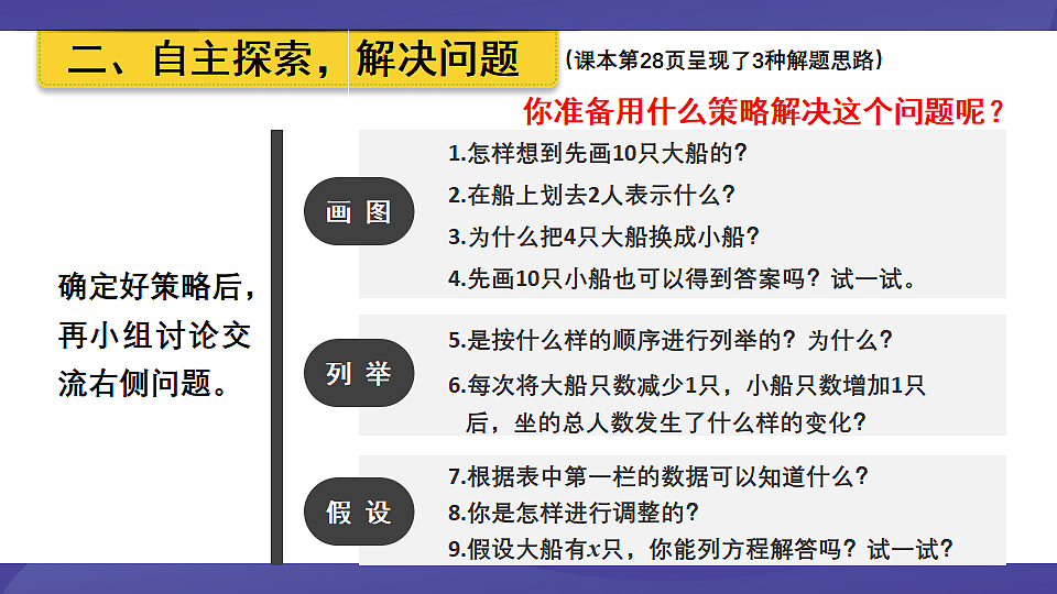 17903472第3页