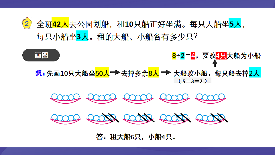 17903472第4页
