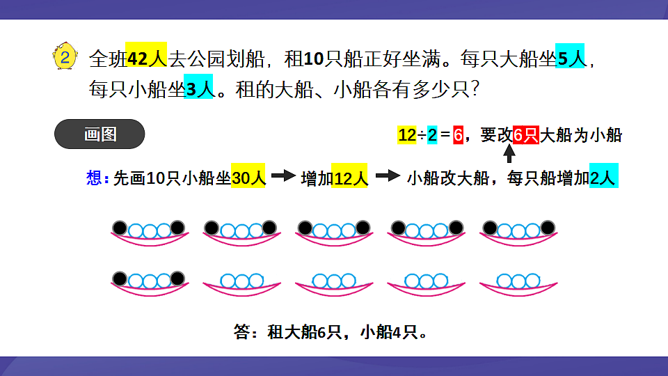 17903472第5页