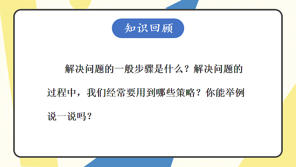 17903476第2页