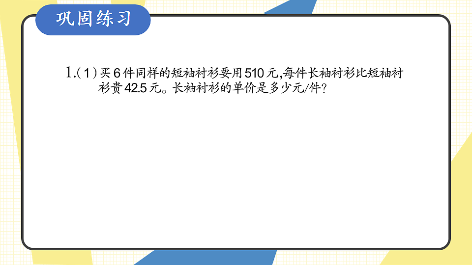 17903476第5页