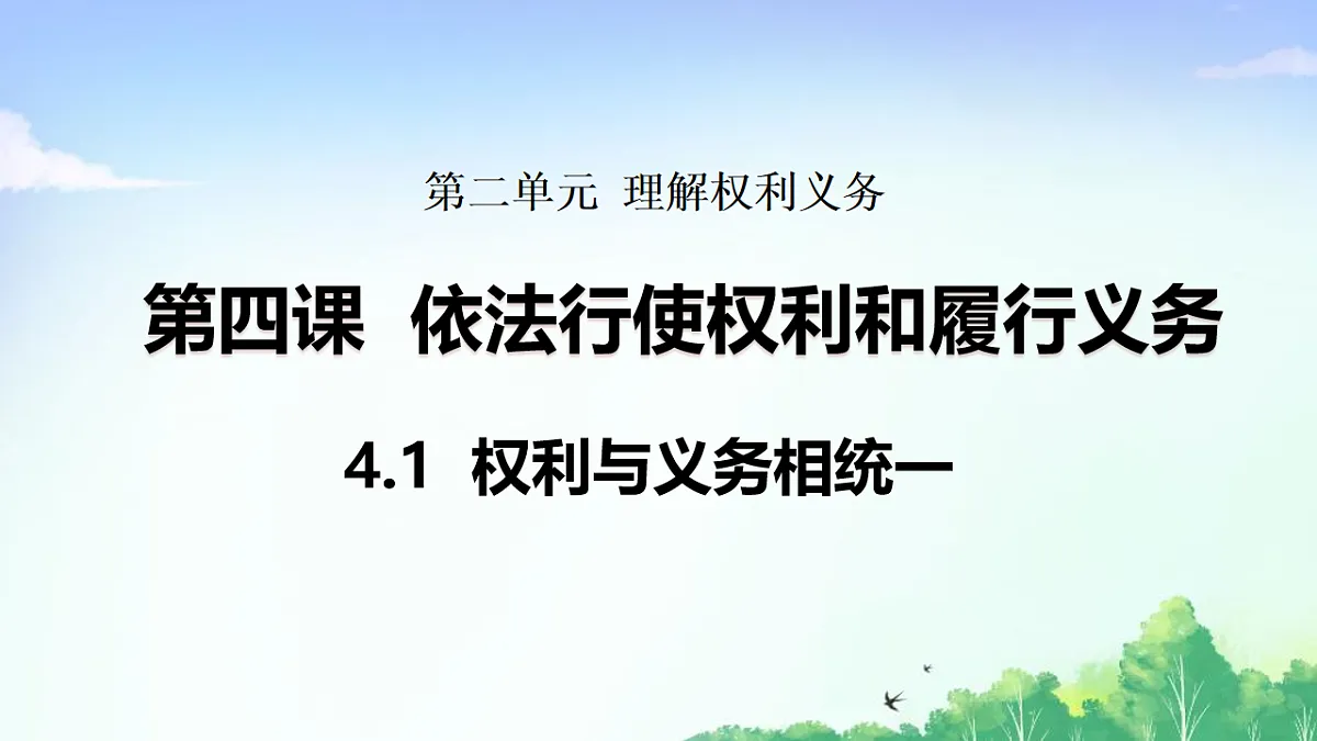 17903569第1页