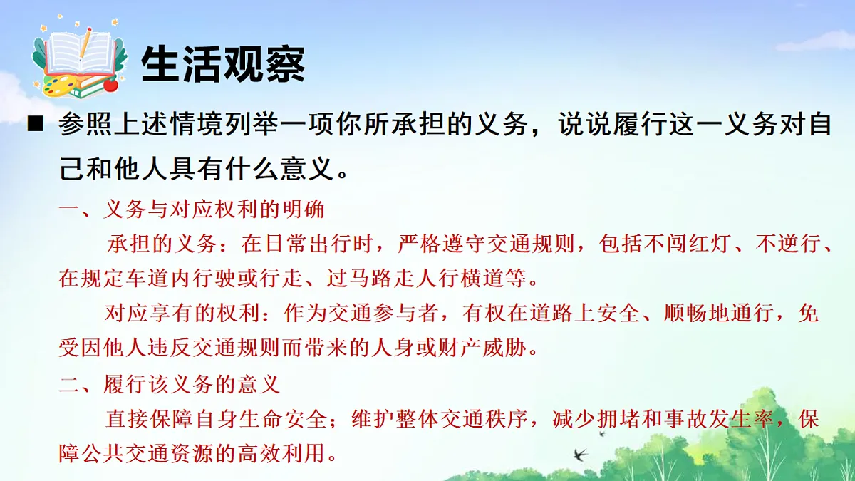 17903569第6页