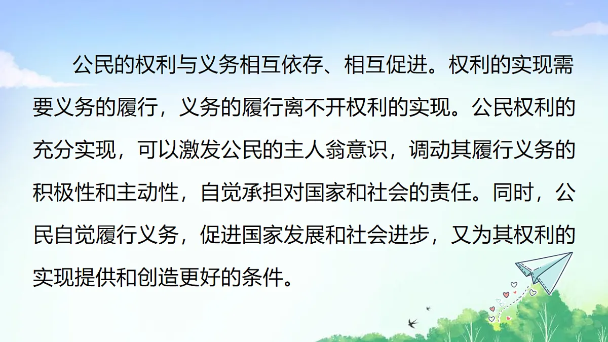 17903569第7页
