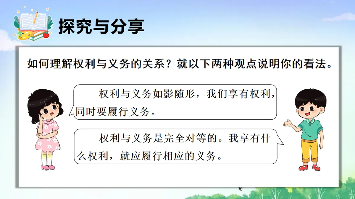 17903569第8页