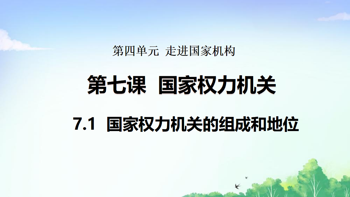 17903579第1页