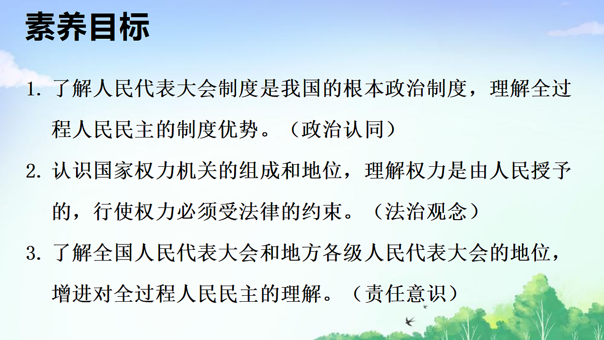 17903579第2页