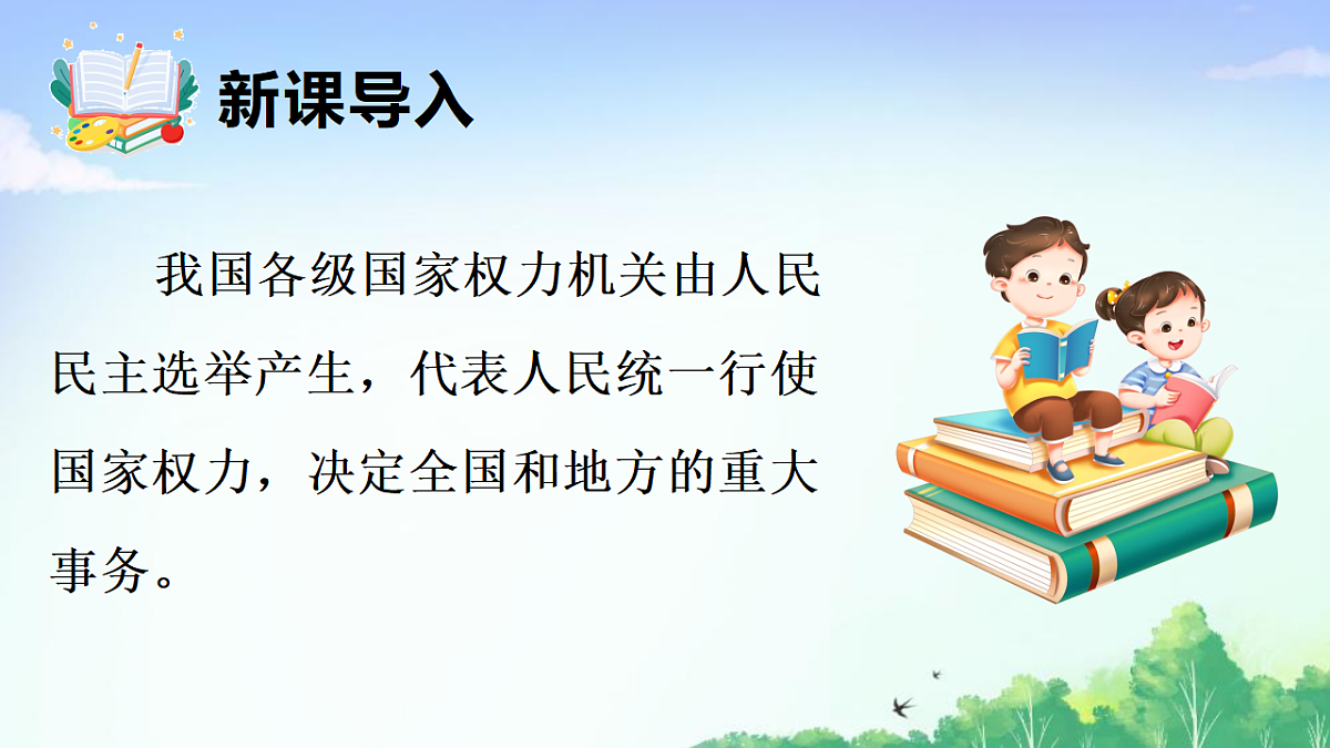 17903579第3页