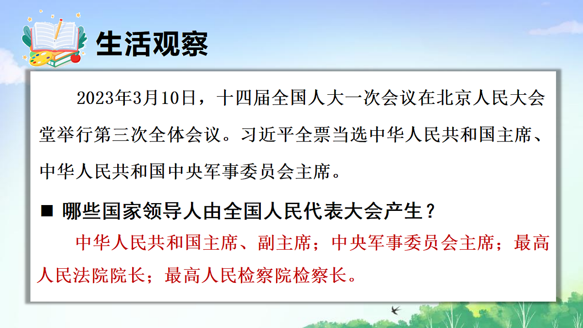 17903579第4页