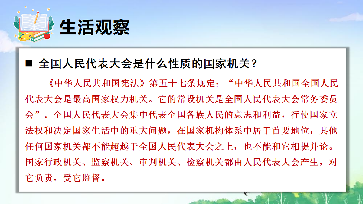 17903579第5页