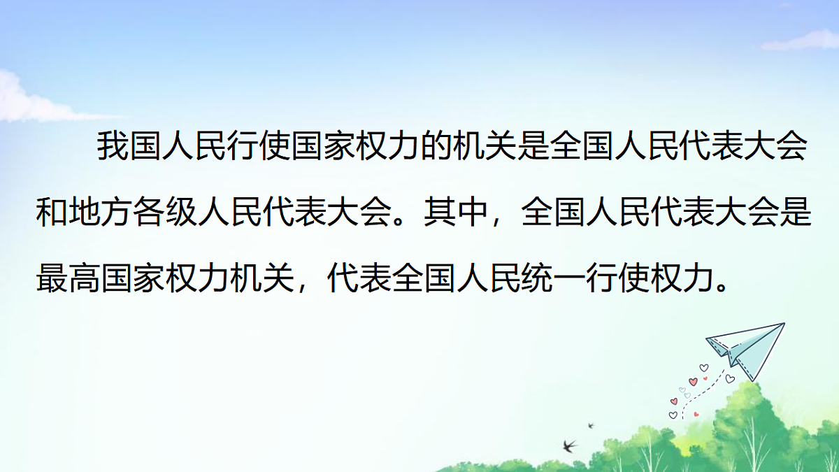 17903579第6页