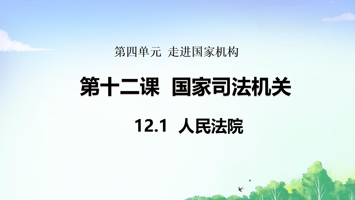 17903589第1页