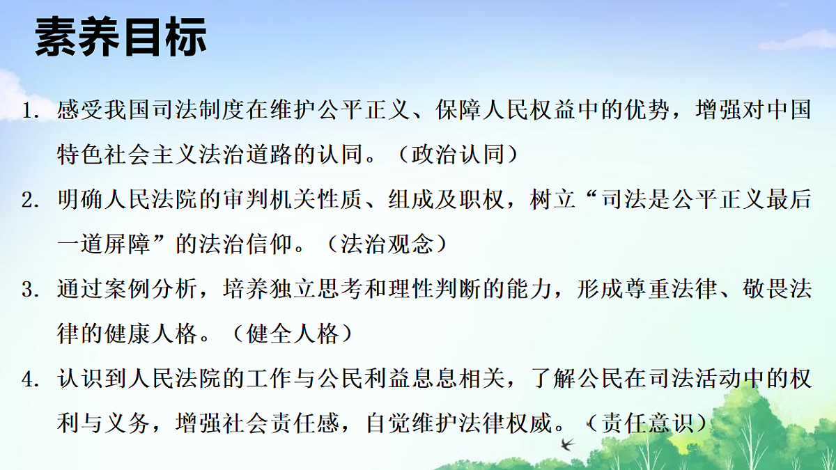 17903589第2页