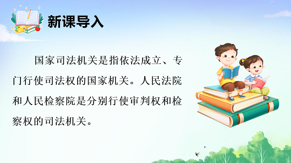 17903589第3页