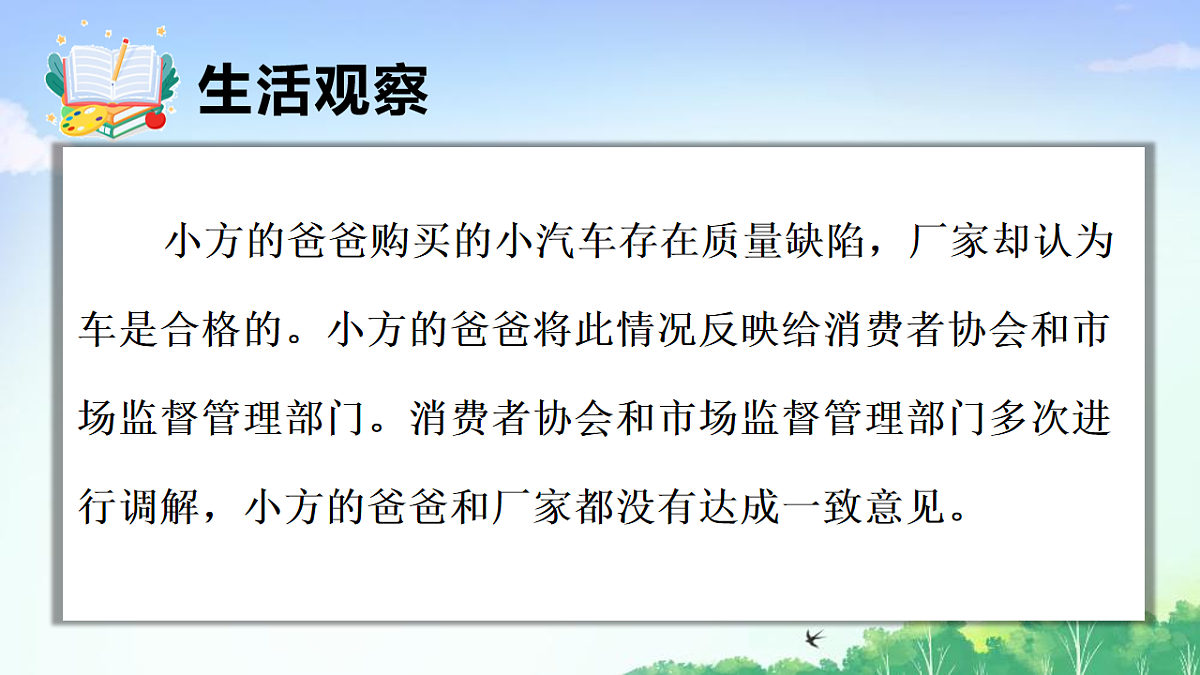 17903589第4页