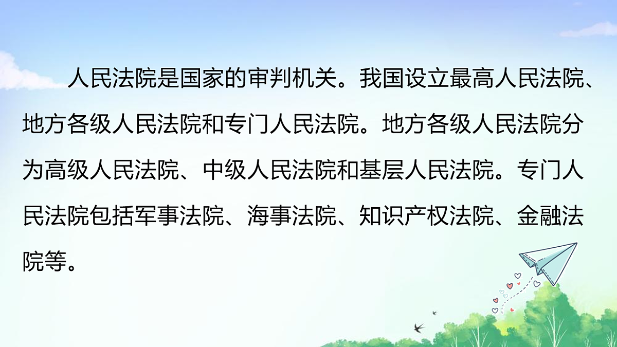 17903589第6页
