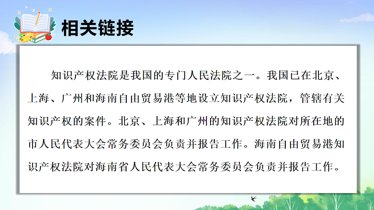 17903589第7页