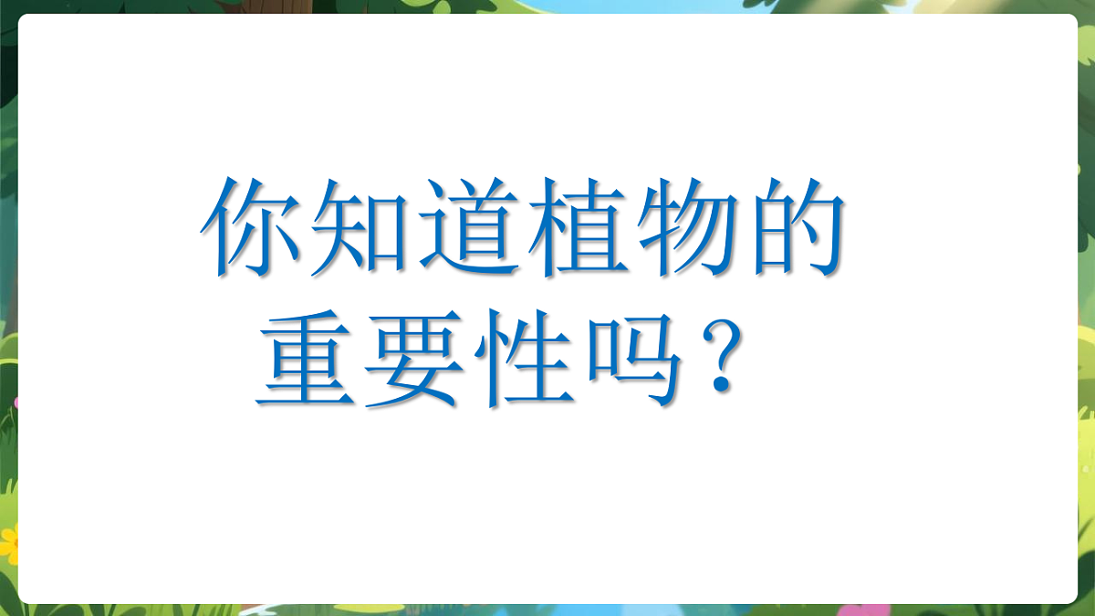 17903618第6页