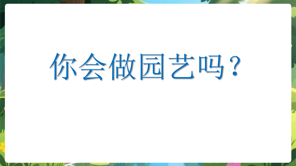 17903620第6页