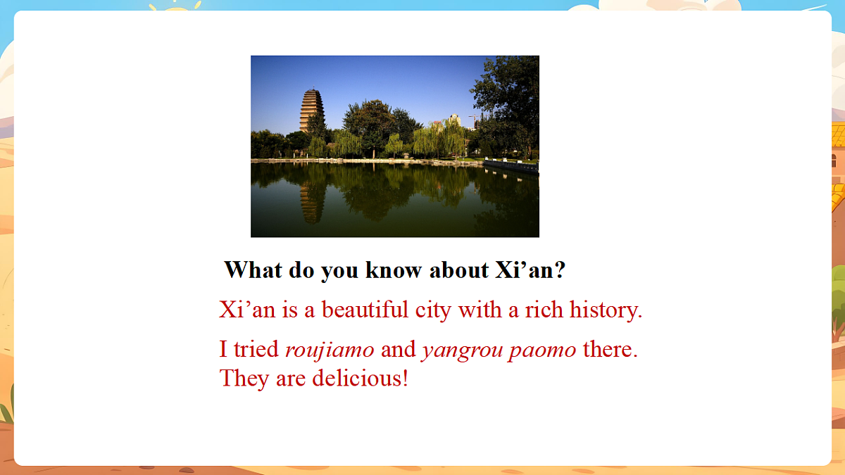 17903644第3页