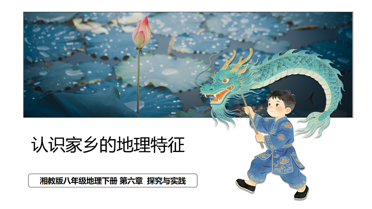 17904231第4页