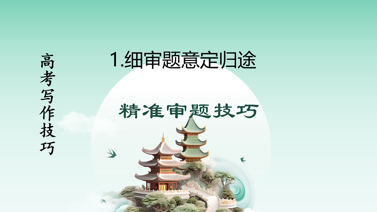 17904432第2页