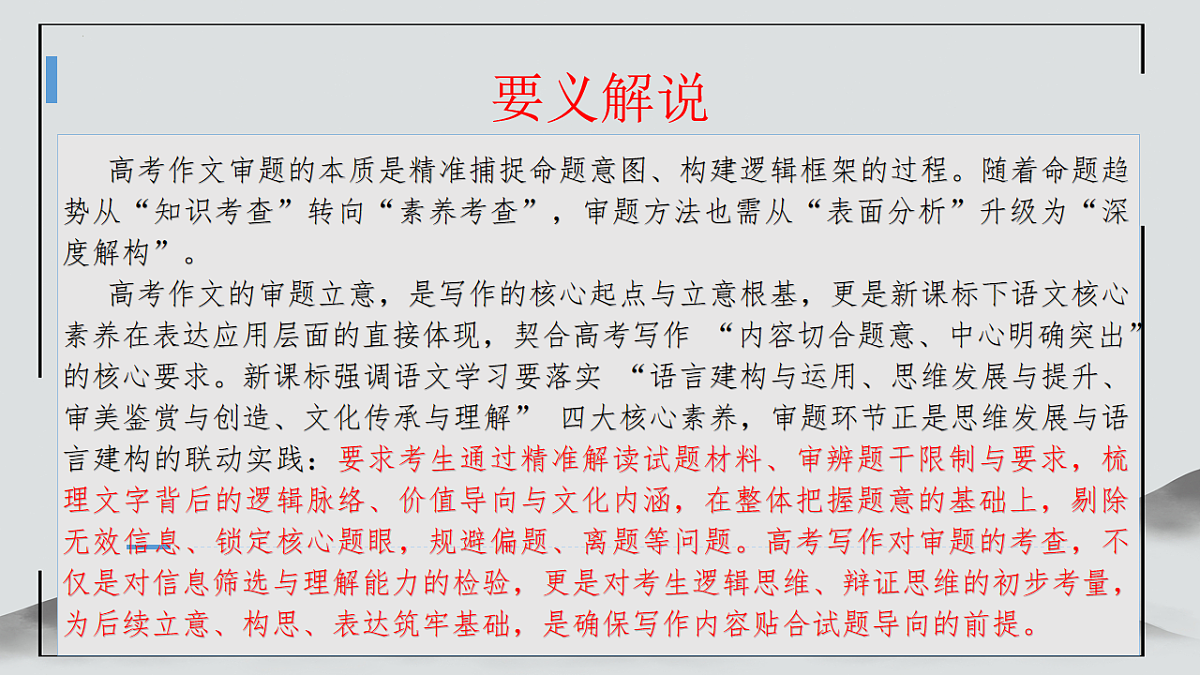 17904432第4页
