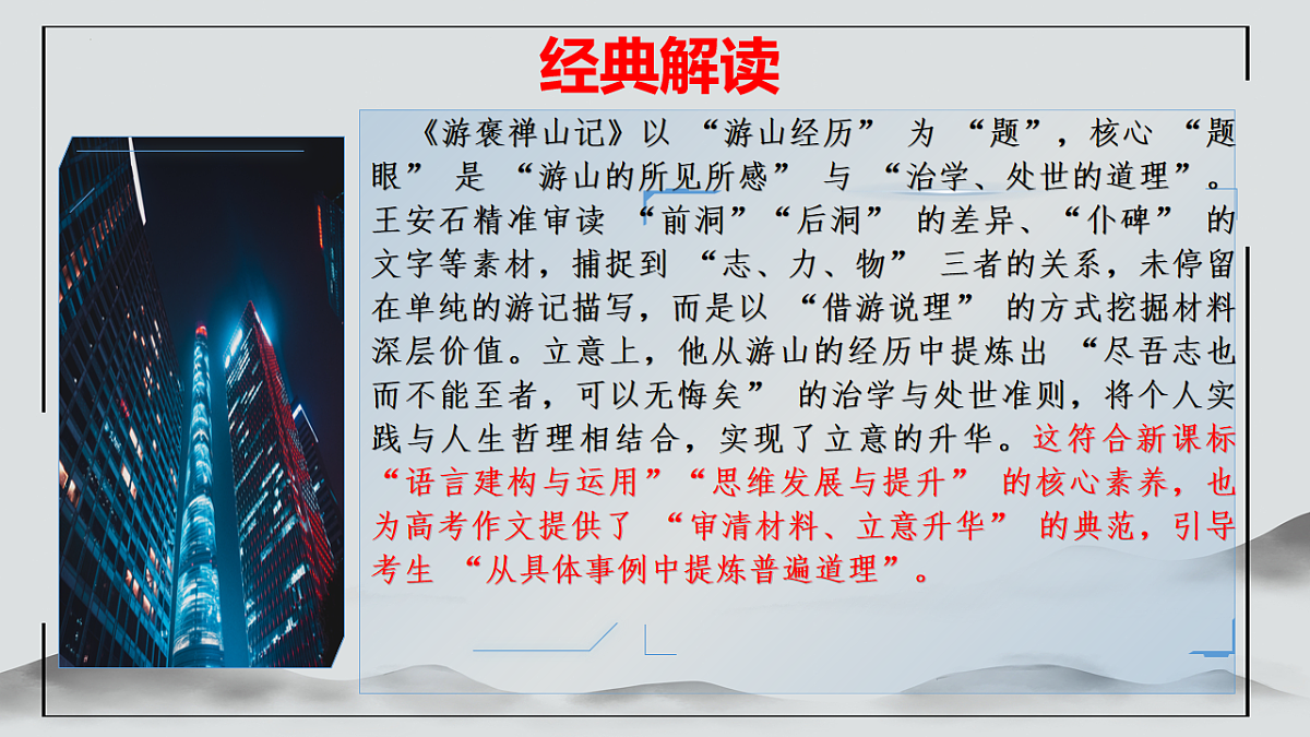 17904432第8页