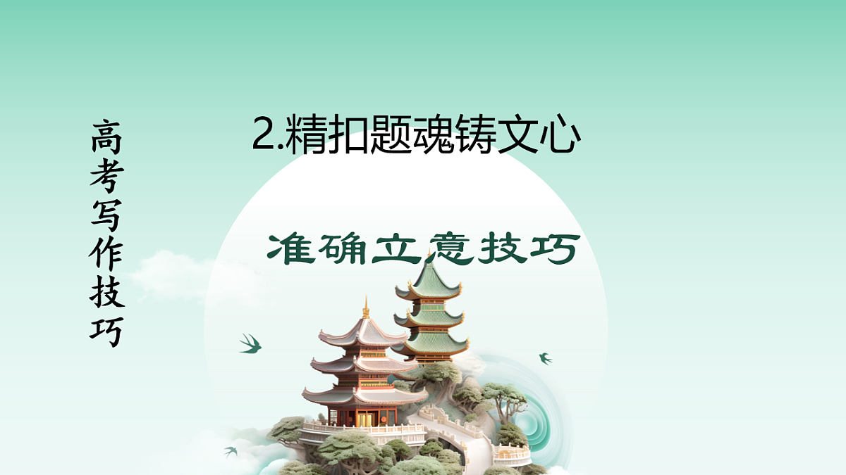 17904433第2页