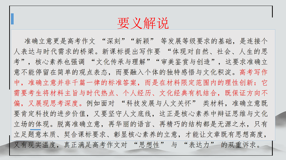 17904433第5页