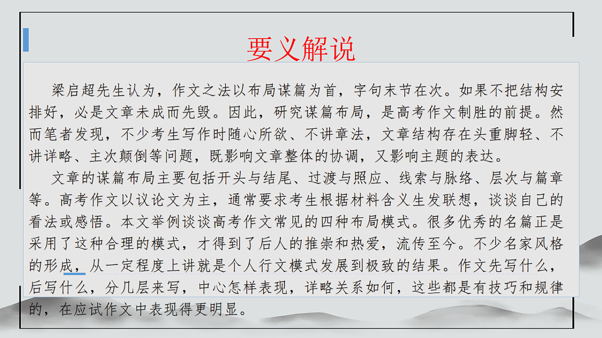 17904434第5页