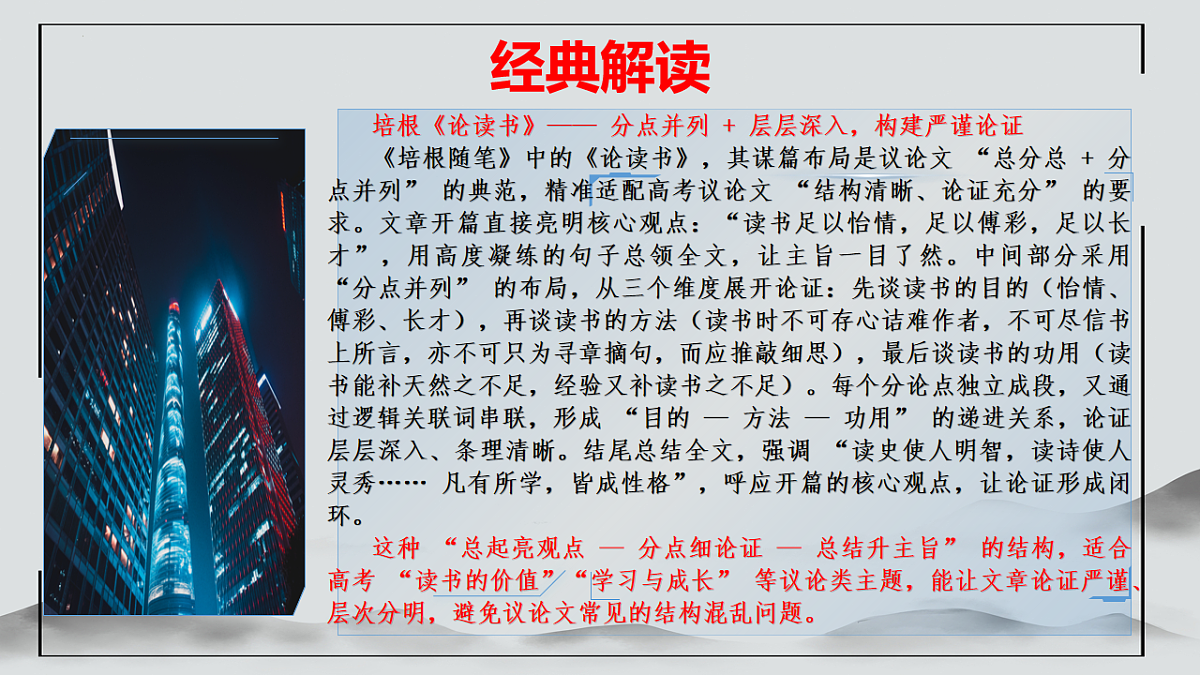 17904434第6页