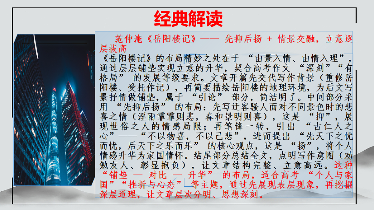 17904434第7页