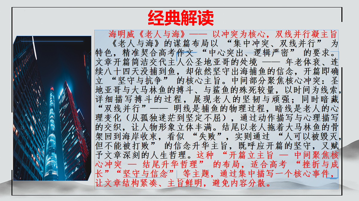 17904434第8页